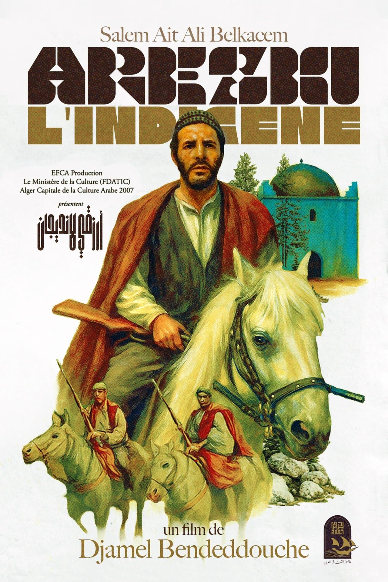 Movie poster