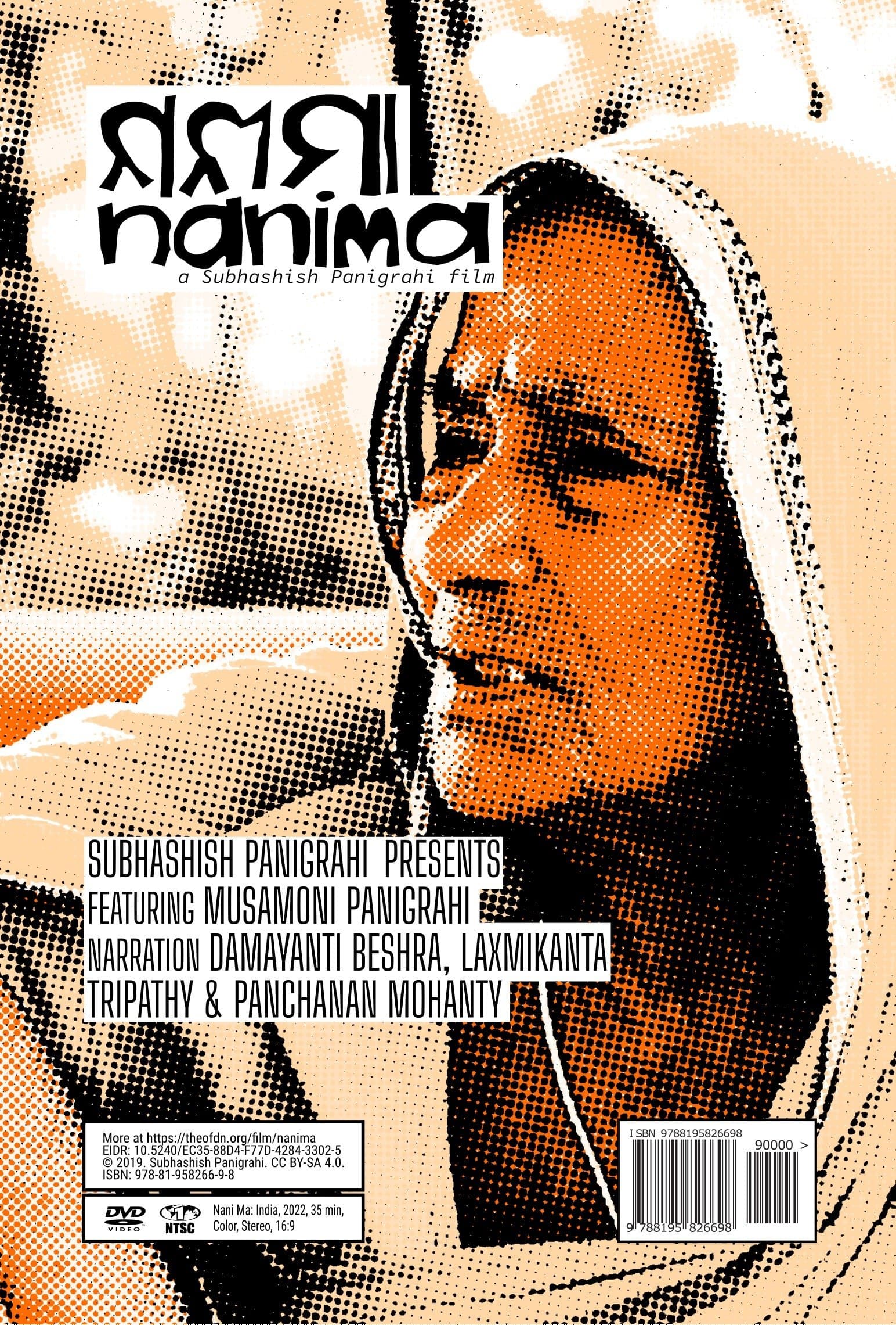 Movie poster