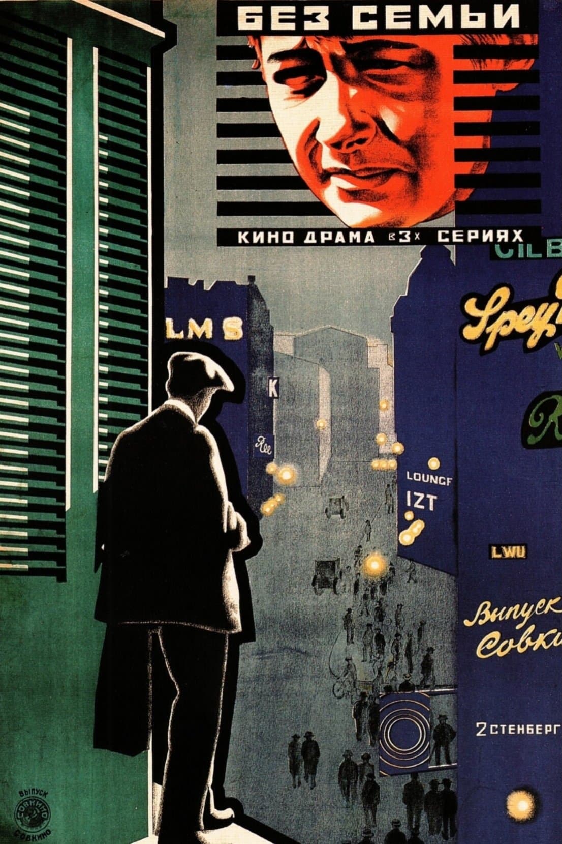 Movie poster