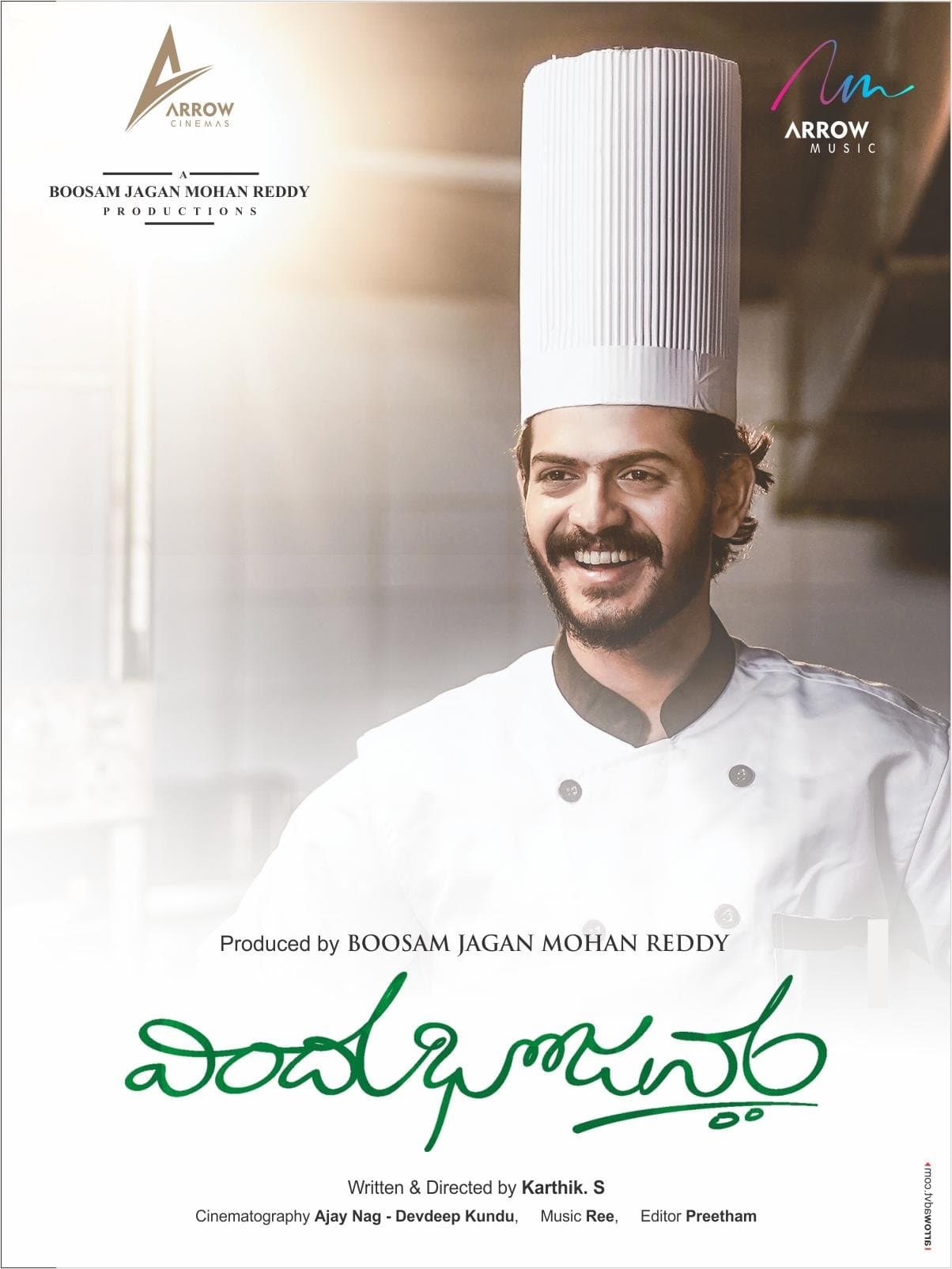 Movie poster