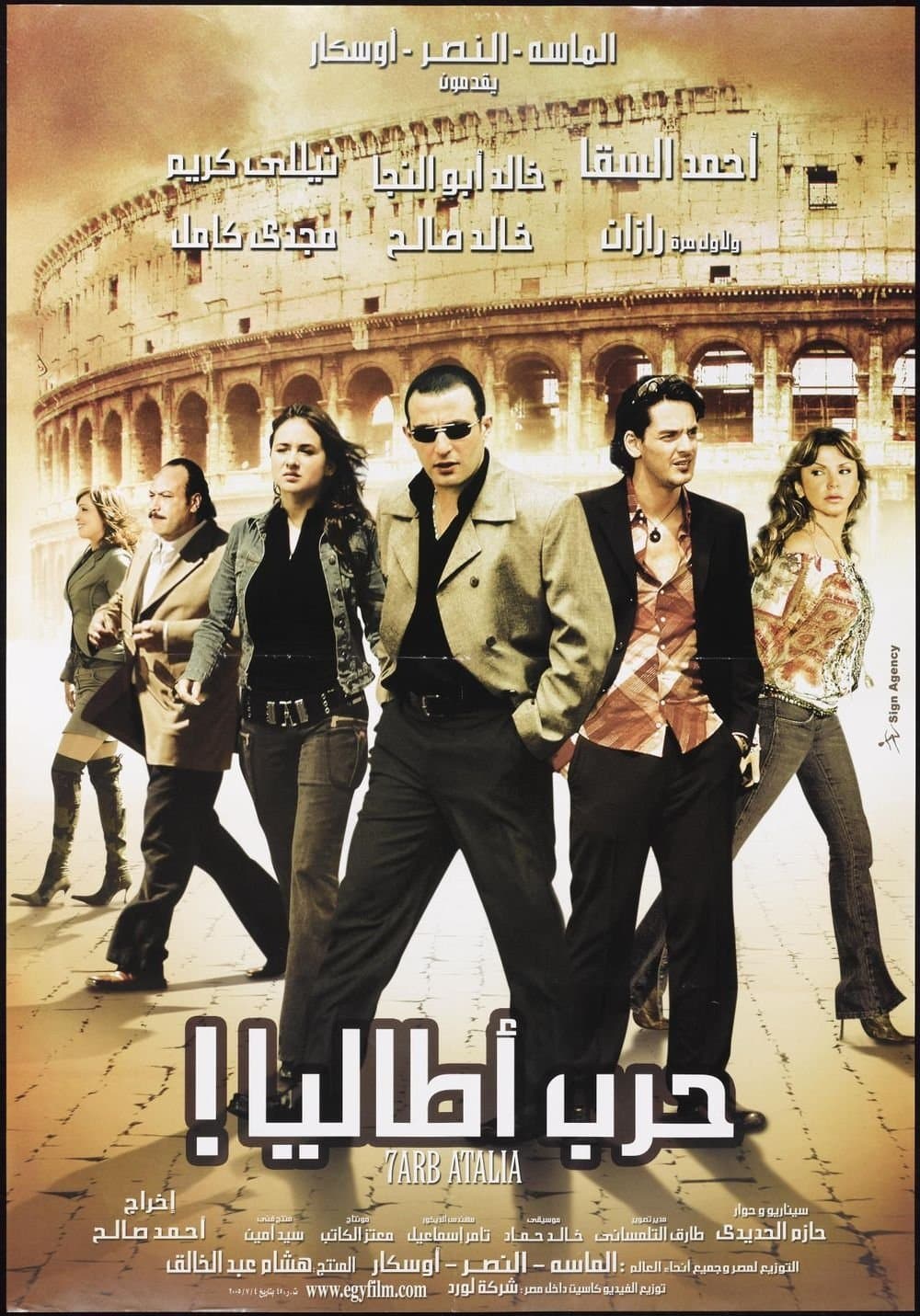 Movie poster