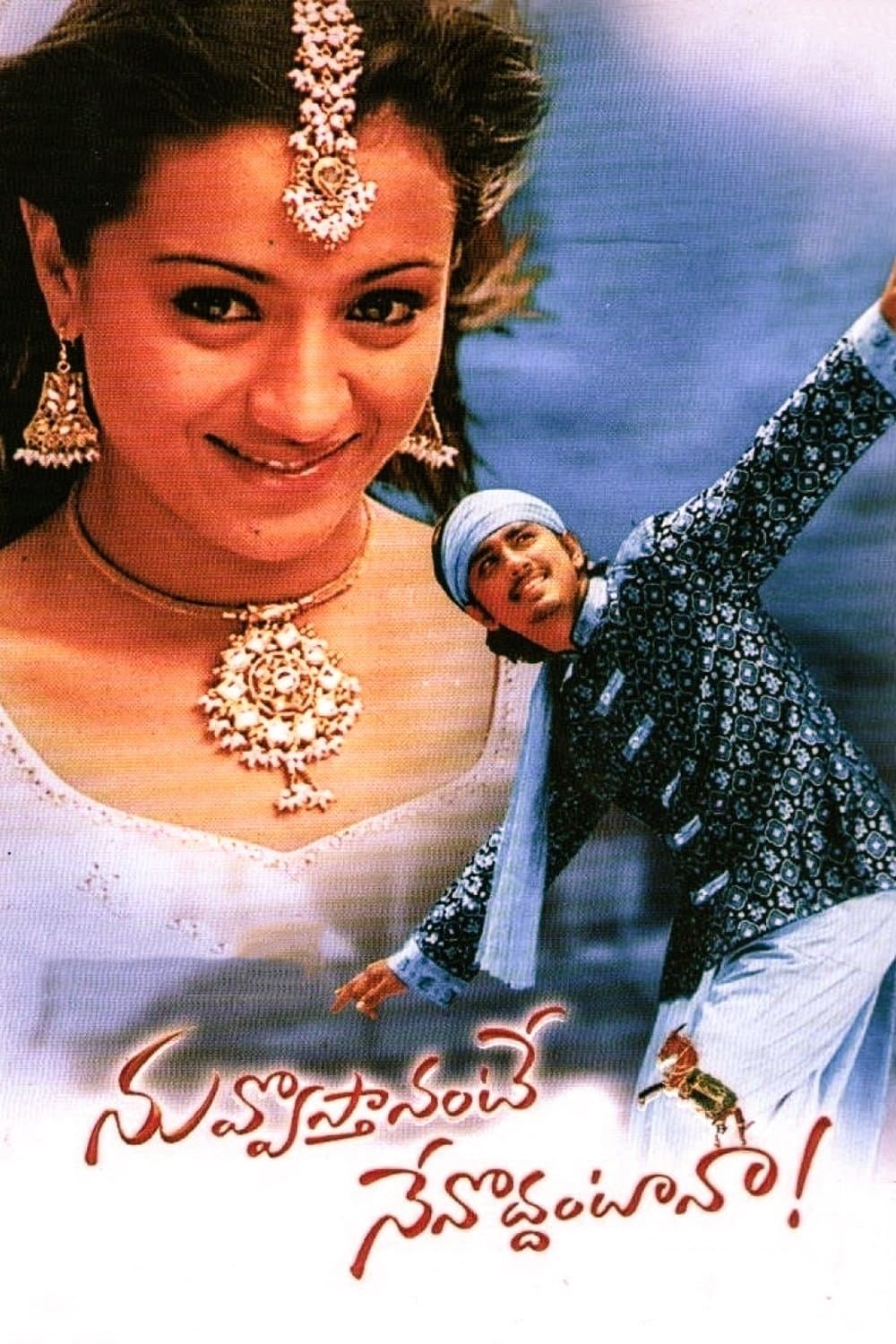 Movie poster