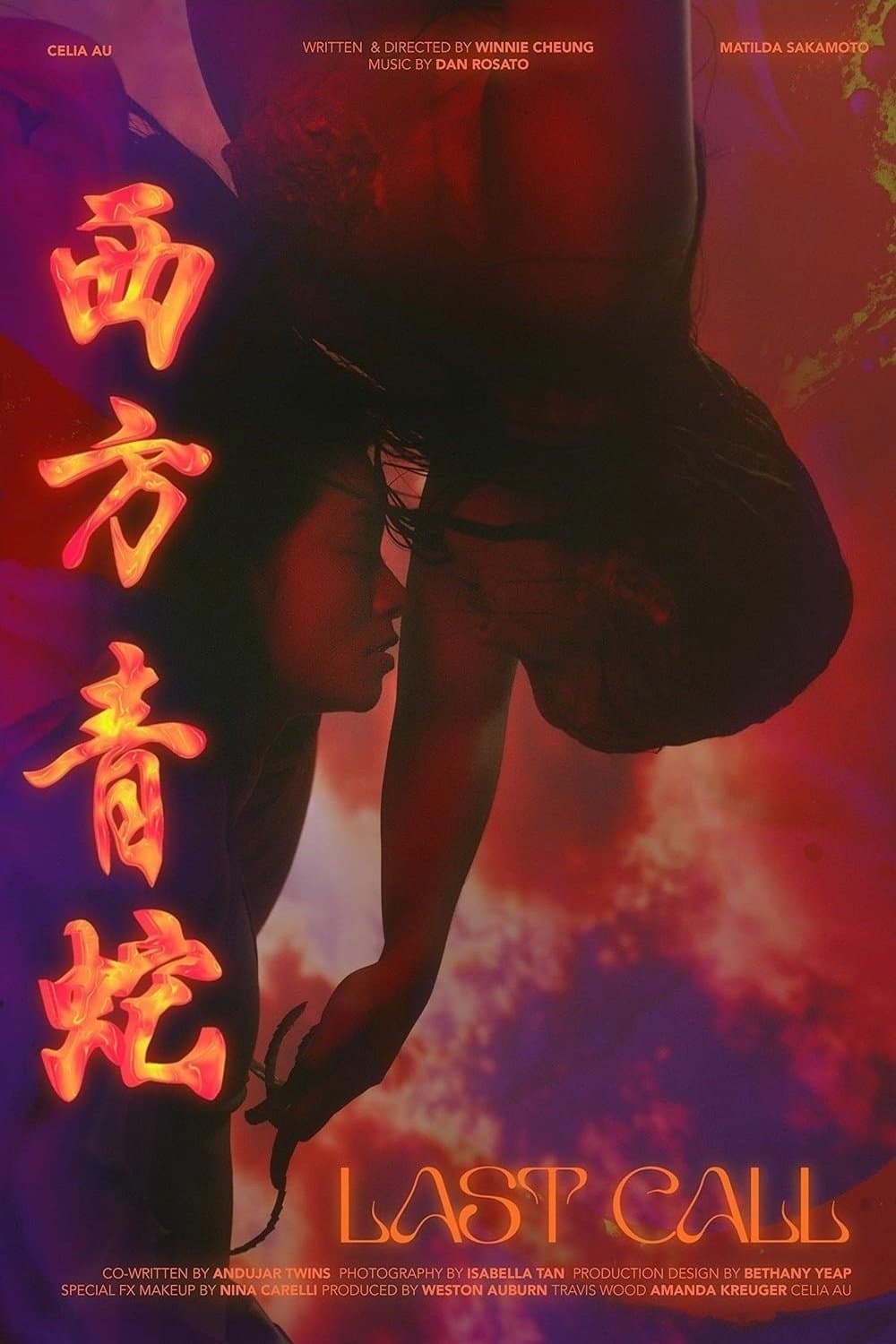 Movie poster