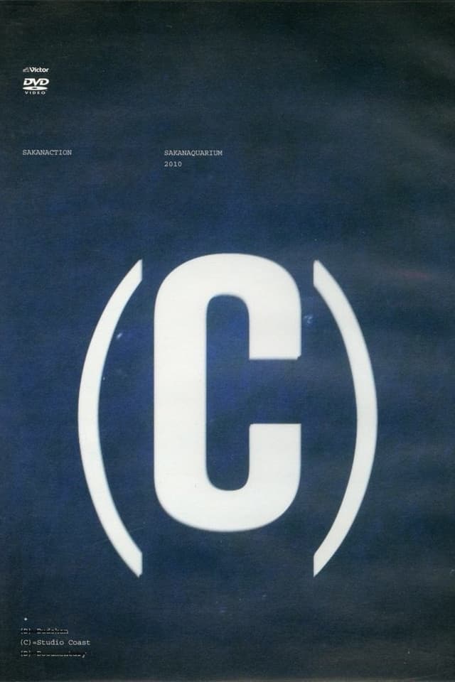 SAKANAQUARIUM 2010 (C)